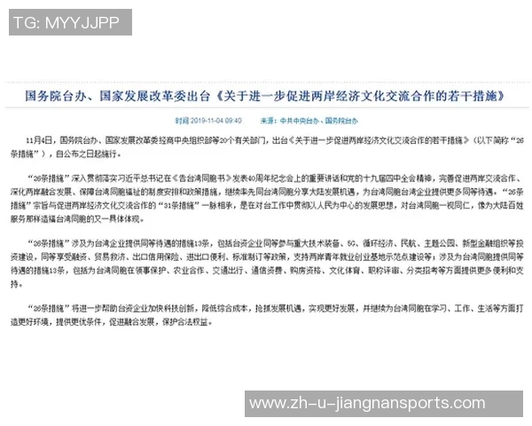 六爻预测方法揭示未来足球球星的身份与命运分析 六爻预测方法揭示未来足球球星的身份与命运分析